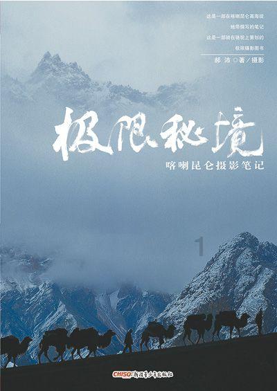 织牢“幸福网” 民生增福祉