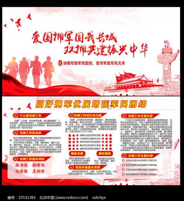 逃离洁白的宾馆