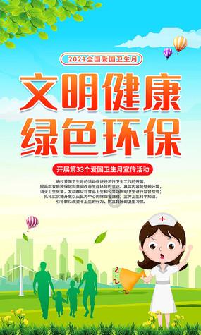千昭词