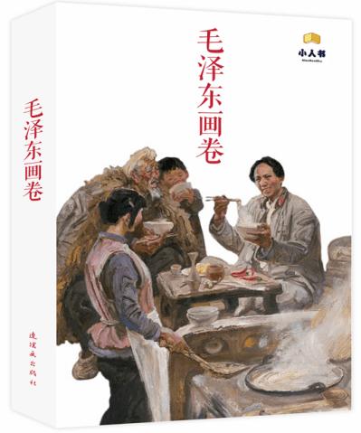 美妙夏季拼图
